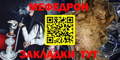 МДПВ Абакан
