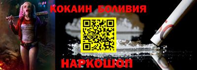 кокаин колумбия Абинск