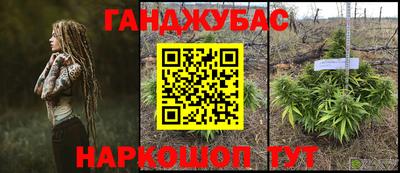 кокаин колумбия Абинск