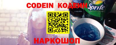 кокаин колумбия Абинск