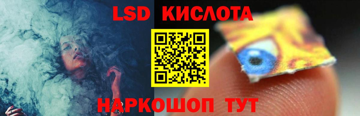Лсд 25 экстази кислота  ЛСД экстази  Ангарск  Вход с VPN  LSD-25 экстази кислота 
