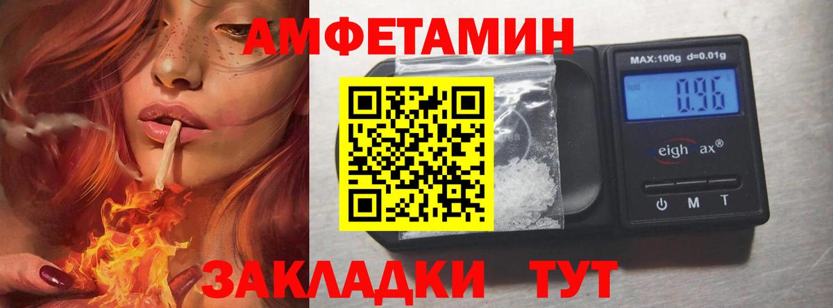 Первитин Декстрометамфетамин 99.9% Ангарск