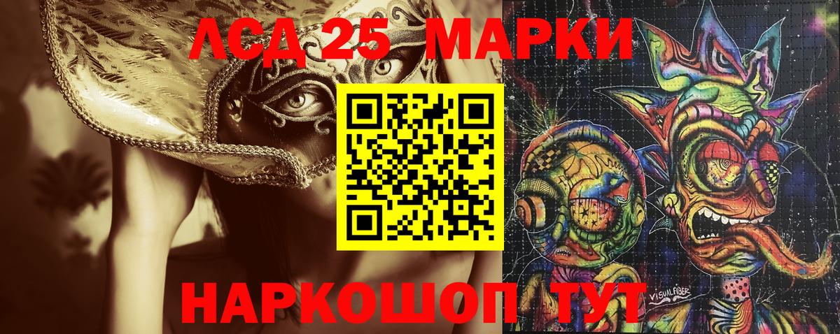 Марки NBOMe 1,8мг  купить наркотик  Ангарск  Вход с VPN 