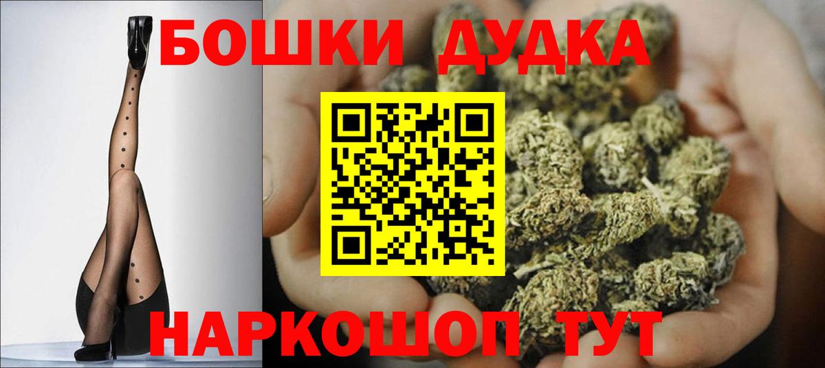 Конопля White Widow Ангарск